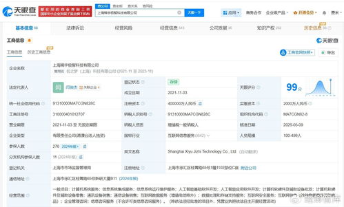 三年用戶激增137倍 MiniMax引爆中國AI內需市場，計算機軟硬件生態同步崛起