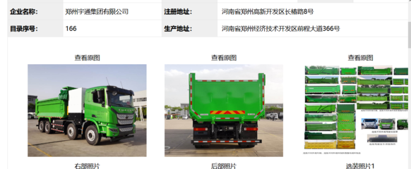 55款氫燃料電池汽車亮相第346批產(chǎn)品公告，17家燃料電池系統(tǒng)企業(yè)上榜